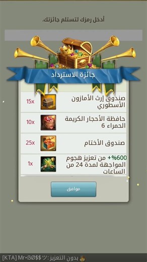 march of empires new code love4moe #moecreators