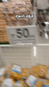 Satya on Instagram: "బిజినెస్ టెక్నిక్"