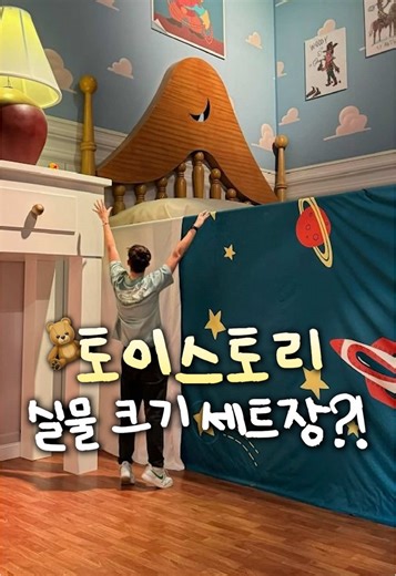 픽사 전시회: 인스타에서 화제가 되는 공간 탐방