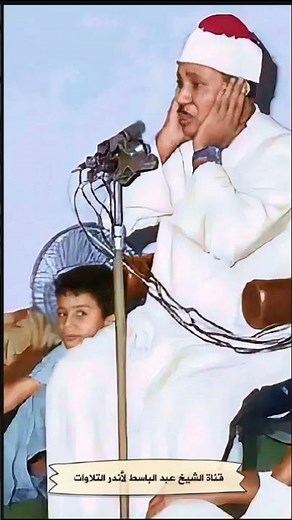 « وَوَصَّى بِهَا إِبْرَاهِيمُ بَنِيهِ» أروع ما جود الشيخ عبد الباسط عبد الصمد