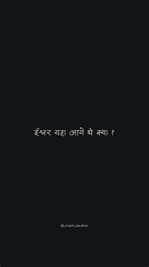 माझी पंढरी on Instagram: "माऊली ज्ञानेश्वर महाराज 🙏❤️ 🔶FOLLOW▶️ @_mazhi_pandhari ⚜️अश्याच वारकरी सांप्रदायिक व्हिडिओ पाहण्यासाठी लगेच follow करा. #shri_dnyanraj #dnyaneshwarmauli #dnyaneshwarm #vitthalrukmini #marathi #photography #mazhipandhari #pandharinath #love #trending #viral #pune #dnyanraj #mauli #vithumauli #reels #alandi #varkari #varkari_samprday #dailypost #instagood #trendingreels"