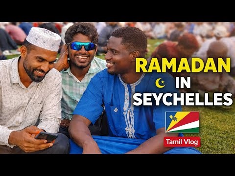 How We Celebrate Ramadan in Seychelles 🇸🇨 | Tamil Vlog | Seychelles Tamizhan