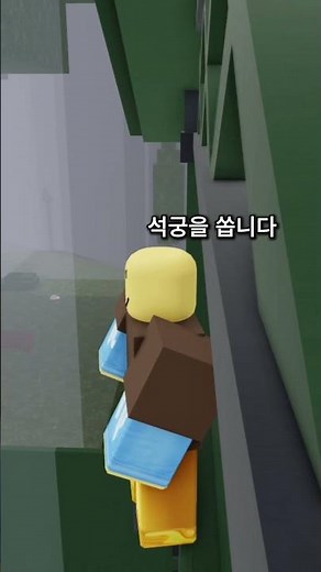 99-Day Beginner's Guide: How to Build a Shinto Base [Roblox 99 Nights in the Forest]