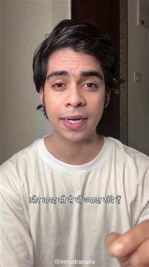 धर्म ज्ञान 🚩 Day 69/100 भारत का सबसे शक्तिशाली शिव मंदिर 🔱 #rameshwaram #रामेश्वरम #shiv #ram