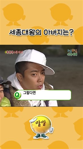 세종대왕 아버지 이름 무엇인가요?