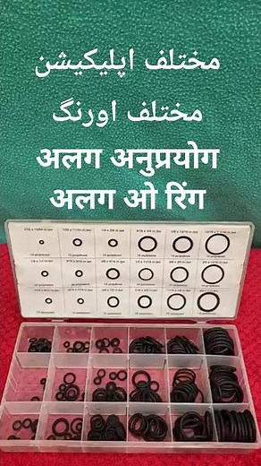 Choose the Right O-Ring: Petrol, Diesel, Acid & More!