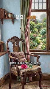 [Poetry Reading] Uncle - Kim Young-ryong | A Heart-Touching Family Poem | Dodo Mom Recitation & F...