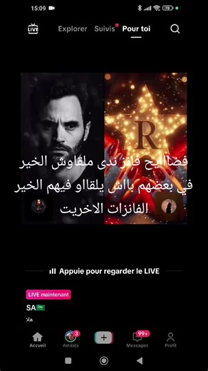 Vidéos de 👑🇹🇳~`الما`فية√🌶️🇹🇳 (@fhbggjkhgj) avec son original - 👑🇹🇳~`الما`فية√🌶️🇹🇳