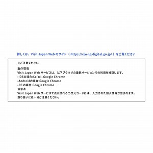 6.3K views · 192 reactions | 【日本へ入国・帰国する皆さま】...