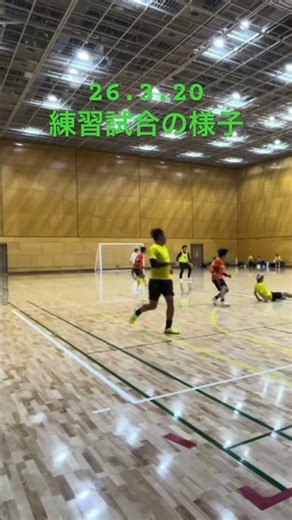26.3.20 練習試合の様子 #classフットサル #futsal #football