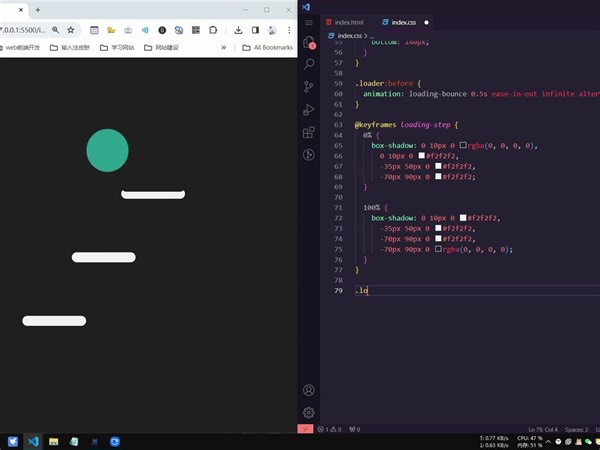 你敢相信？这是一个标签实现的 loading 效果