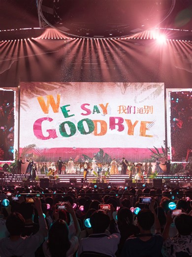 "Goodbye" | Reverse: 1999 Concert "A Night of Euphony" Program Preview... | reverse 1999