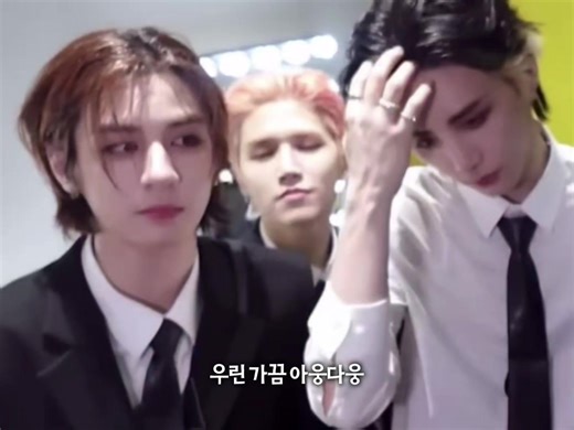 아웅다웅 #알페스 #옆페스 #탯한 #잏탯 #산앤한