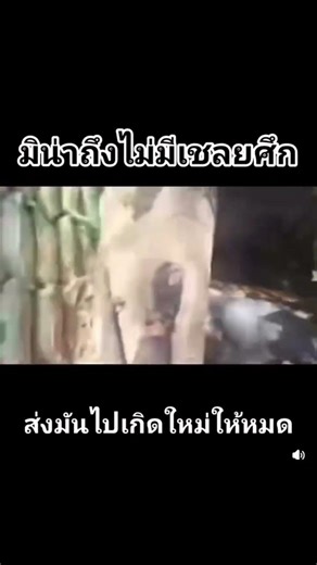 เหมือนเกม Counter strike แต่คือของจริง #couterstrike #ทหารไทย #Attack #Thaiarmy #Cambodiaarmy