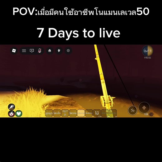 7 Days to live# 7Daystolive