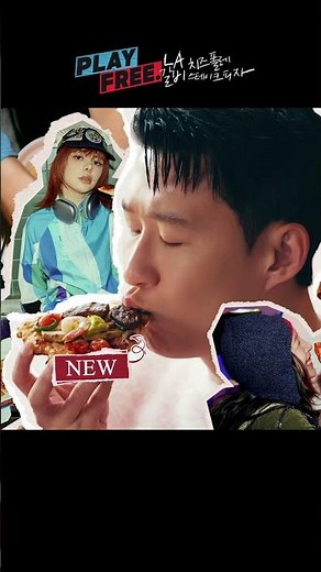 도미노 LA 치즈폴레 갈비 스테이크 피자