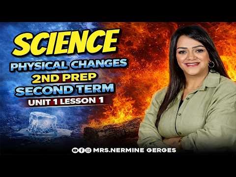 science prep 2 second term unit 1 lesson 1 | الدرس الاول ساينس تانيه اعدادي الترم الثاني 2026