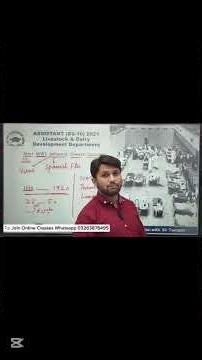 Assistant (Bs-16) 2021 Live Stock &Dairy Development Department Paper Solved| FPSC PPSC ASF AJKPSC