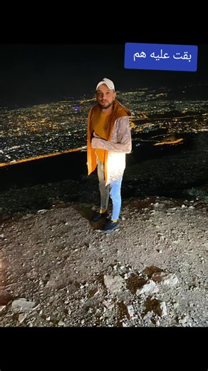 #ترند #جديده_في_تيك_توك #طششونيي🔫🥺😹💞 #فضلا_وليس_امرا_وشكرا_للجميع___🙂💚 #دوسو_مرتين_على_الشاشه❤️👑