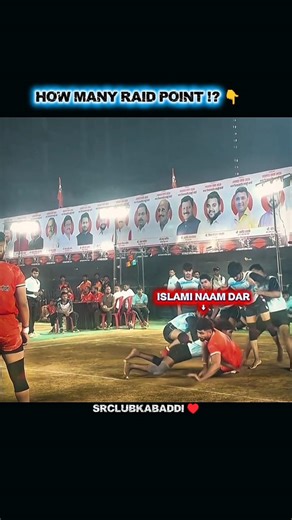 Aslam inamdar jump 🦘😱😱#shorts #viral #kabaddi #prokabaddi #youtubeshorts