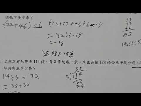p4maths四則混算200126