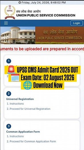UPSC CMS Admit Card 2026 Out | Exam Date 02 August 2026 | Download Now