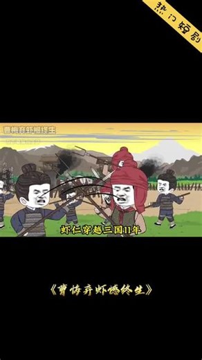 【免费抢先看】全集免费观看，抢先看精彩！ #抖音动漫 #动态漫 #短剧推荐 #免费观看全集