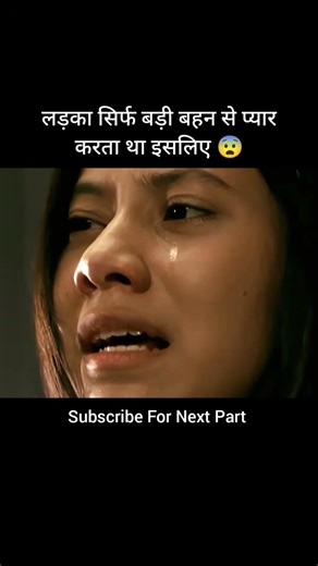 #movie #facts #ekmotahathighumechala #इतिहासके10प्रश्र #film #movieexplainedinhindi #bollywood