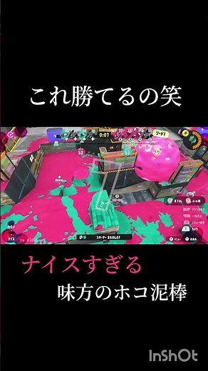【まじ感謝】味方ないすすすすすすすすすぷらとぅーん #スプラトゥーン3 #スプラ #スプラ3 #面白集 #splatoon3