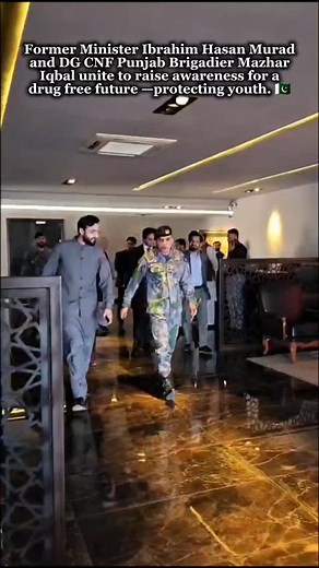Former Minister Ibrahim Hasan Murad and DG CNF Punjab Brigadier Mazhar Iqbal unite to raise awareness for a drug free future —protecting youth. #ibrahimhasanmurad #teamihm #UMT #viral #minister #launch #event #million #trending #trendingreels #reelsinstagram #reels #foryou #foruoupage #views #explorepage #explore #army #dg #cnf | Ihm Ihm