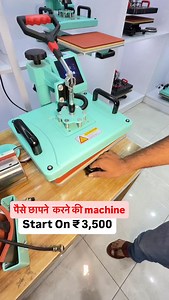 1.3K views · 1.2K reactions | नोट  छापने की Machine #printingmachine #machine #print #printing #prints #printemps #sublimation #sublimationtshirts #mugprinting | Kpimportersvlog | Facebook