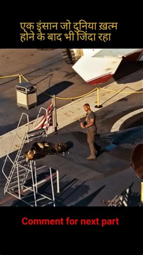 Last Insaan vs Shaitani Virus 😱 | #movie #shorts