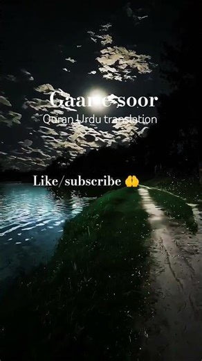 Nabi (saw )and Abbu bakar (Ra)