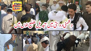 60K views · 3.6K reactions | الحمدللہ بنوں میں دشمنی دوستی میں بدل...