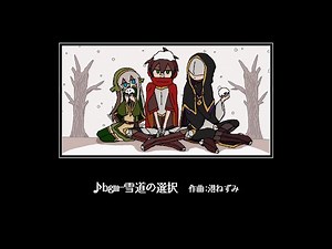 『勇者の選択肢がおかしい』OST - ♪雪道の選択（original BGM）