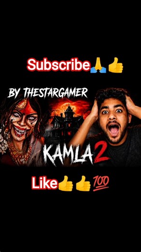 Kamla game new graphics😱|Kamla horror game new update|Kamla mobile graphics test#Kamla 😭😭😭😭☠️☠️☠️