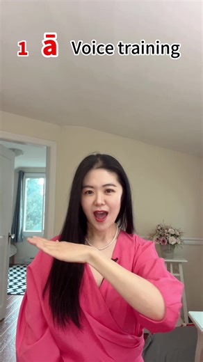 Easy Chinese Pinyin Tones | Mandarin Chinese is Super Easy #mandarin #MandarinChinese #learnchinese #chineselanguage