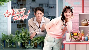 My troublesome honey Episode 1– Download APP to Enjoy Now!