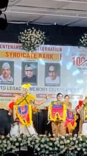 Syndicate Bank – 100 Years of Trust | Centenary Cultural Fest Highlights