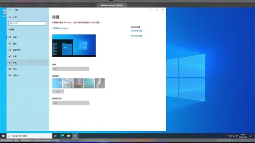 安装Windows server 2022