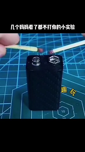 Engaging Scientific Experiments with Everyday Objects