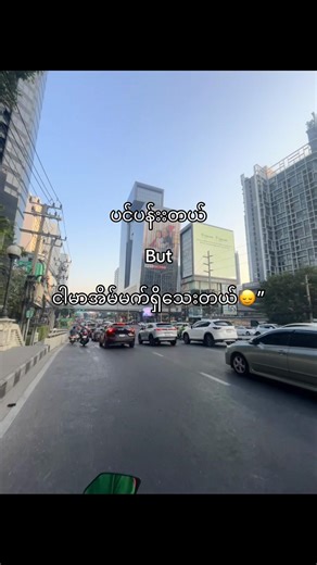 วิดีโอของ Wahh_! (@hom.330) พร้อมเพลง original sound - MR GOOD VIBES ONLY