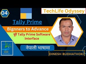 Full Explained Tally prime interface| Step by step guide, tips, tricks & tutorial | Basic Interface