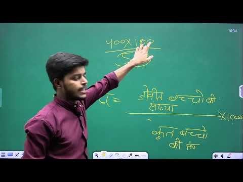 Class 12 lesson 2 geography