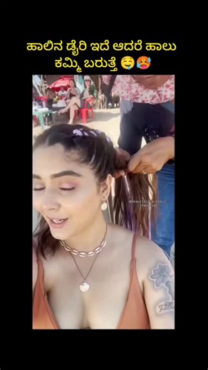 trending kannada reels | ನಿಜ ಅಲ್ವಾ... 🥵🤤 . . . #kannada #karnataka #sandalwood #kannadareels #kannadacomedy #kannadasongs #kannadamovies #kannadacinema... | Instagram