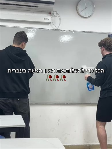 הכל על בגרות בעברית: הכוכבהבא והשביעיזם