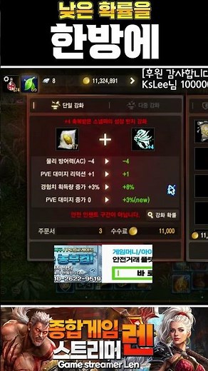 [Lineage M] Landing one of these in a single shot feels so good