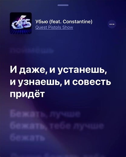 #песни #музыка #текспесни #lyrics