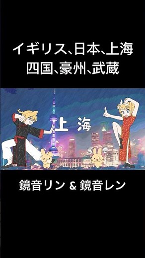 『うたてとて (feat. 鏡音リン & 鏡音レン)』③ #vocaloid #ボカロ #鏡音リン #鏡音レン #オリジナル曲