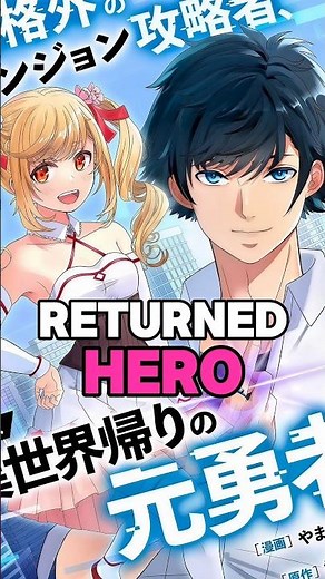 He Defeated Demon King and Returned to Earth💀